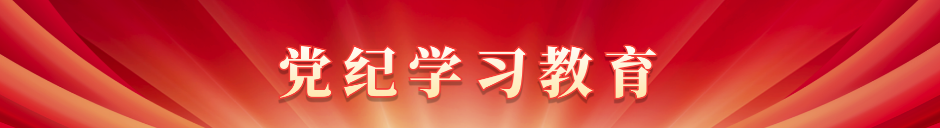 旋乐吧spin8·(中国集团)官方网站