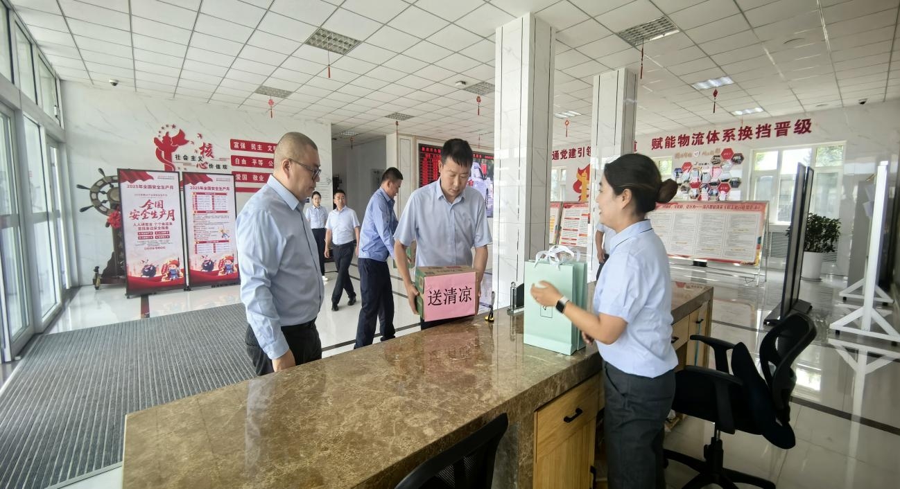 旋乐吧spin8·(中国集团)官方网站